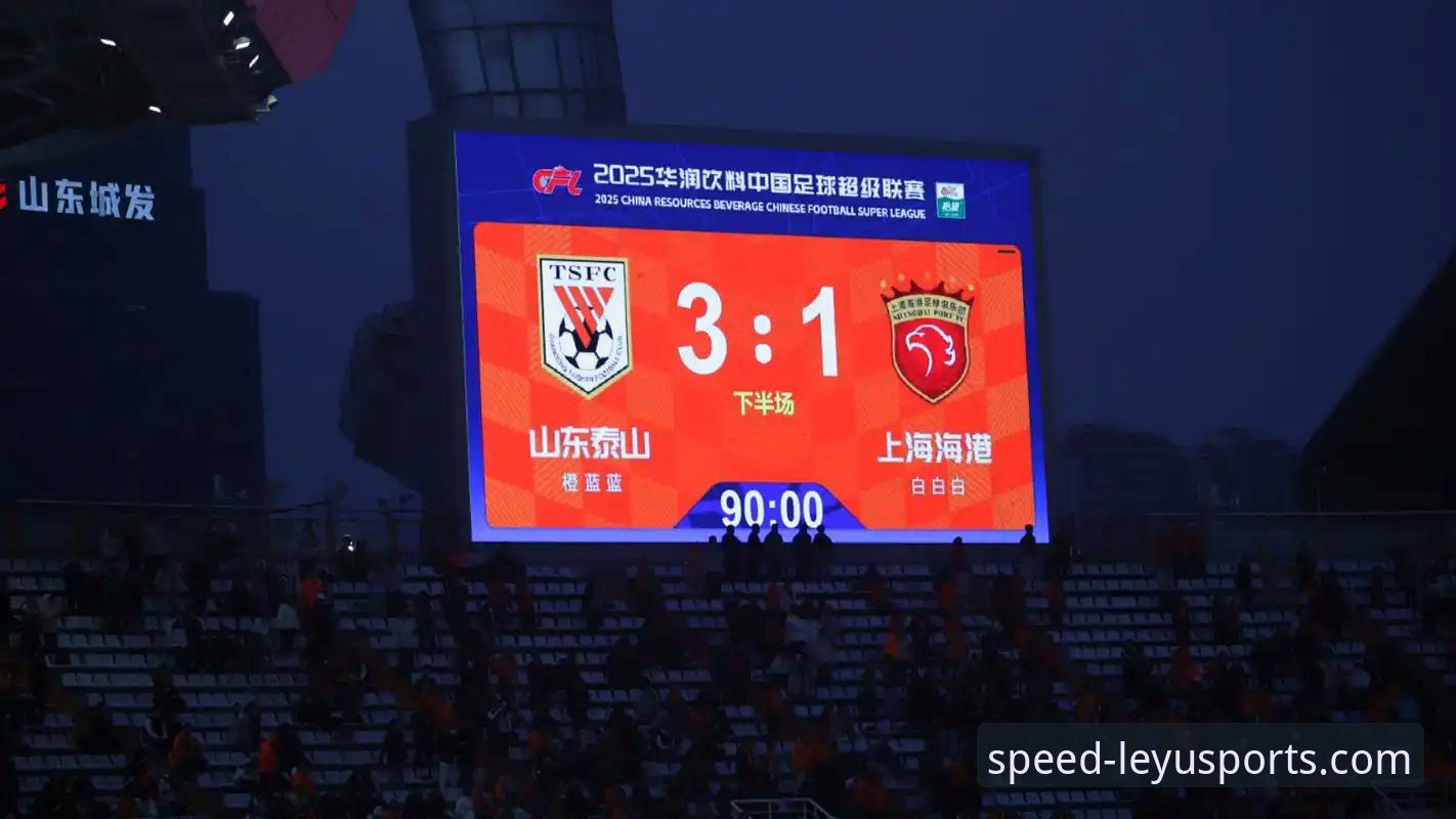 青岛海牛3-1击败上海海港深度解析：13年等待背后的战术变革与乐鱼体育观赛体验